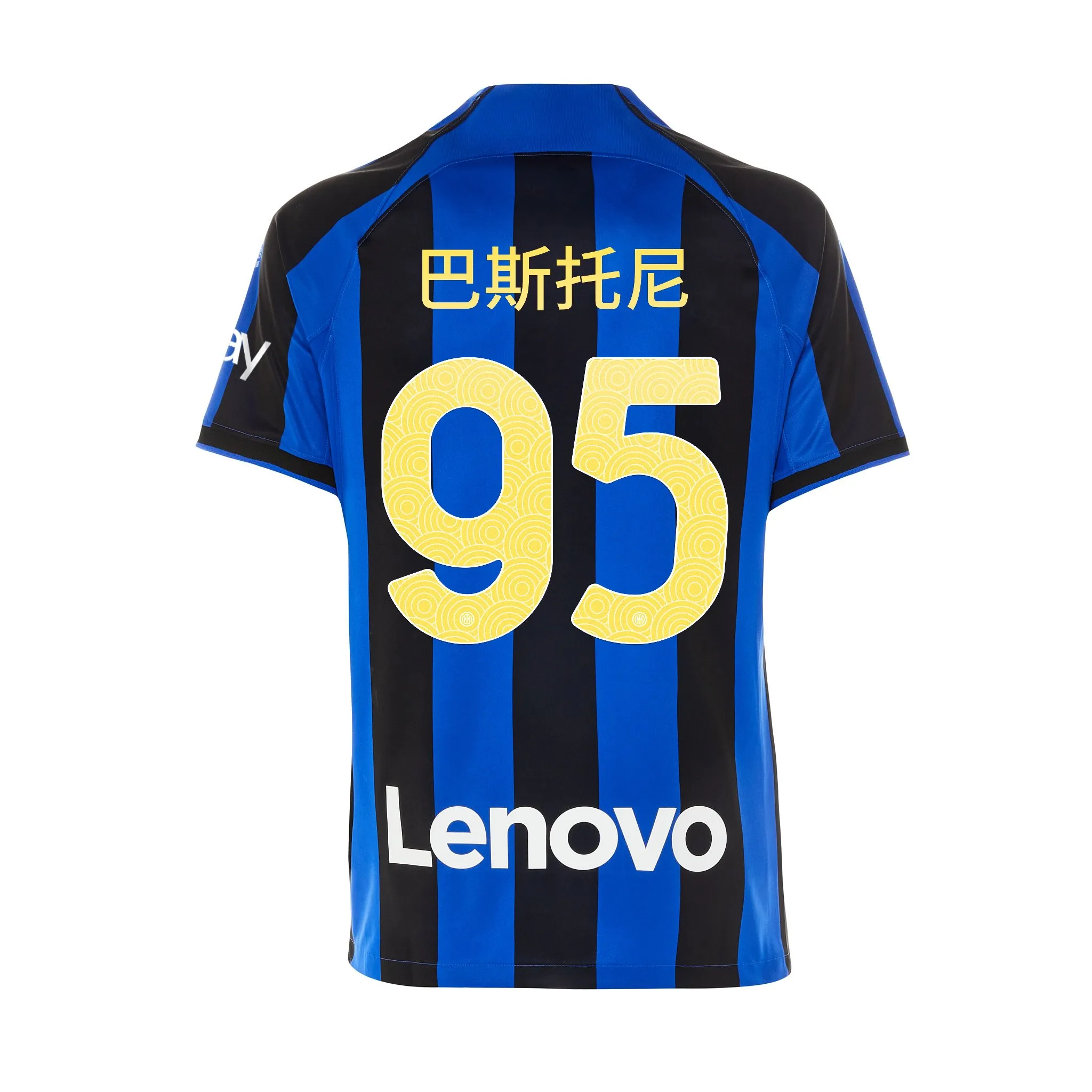 IM NIKE CNY HOME SHIRT 2023 PRIMERA EQUIPACIÓN 2023 BASTONI