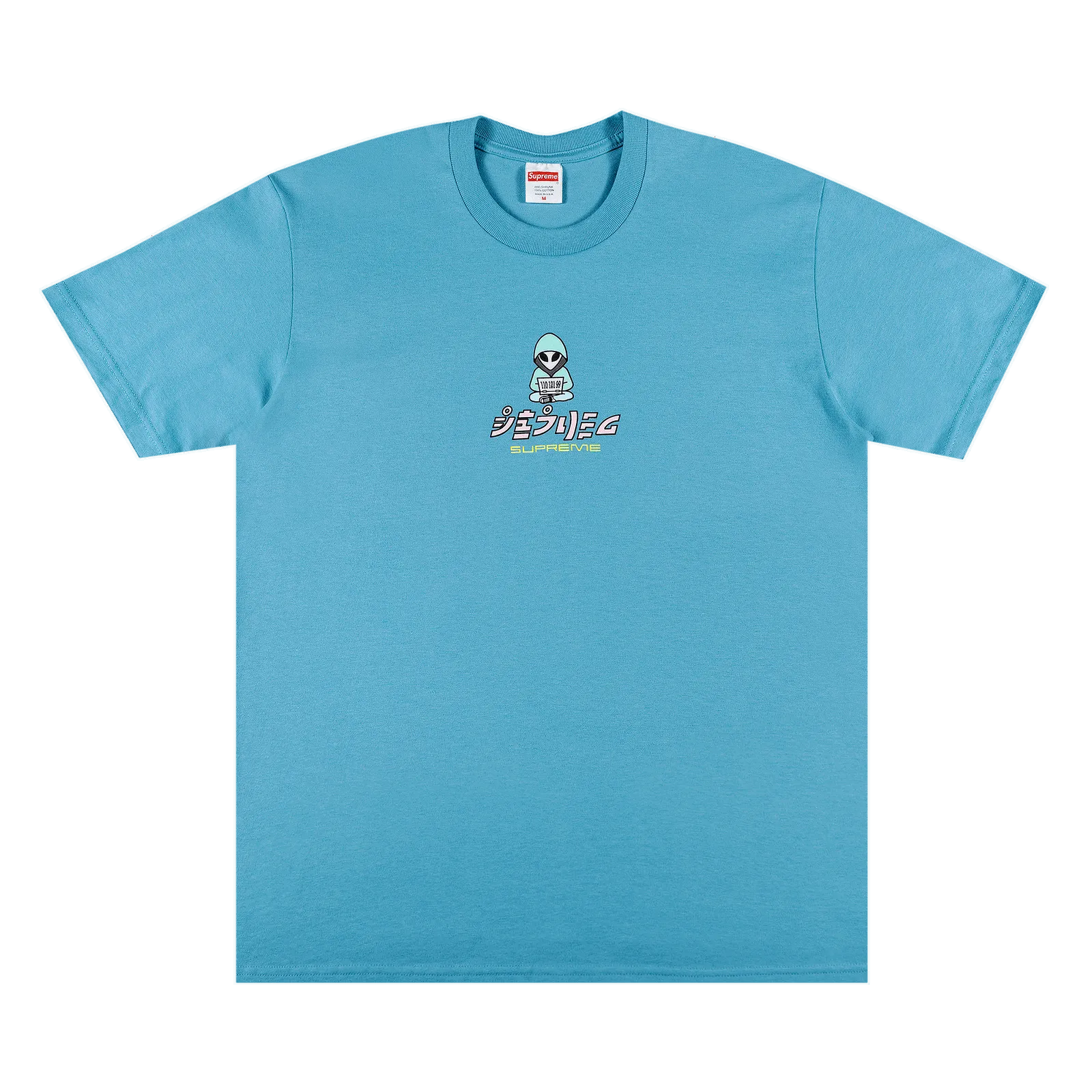 Supreme Alien Tee